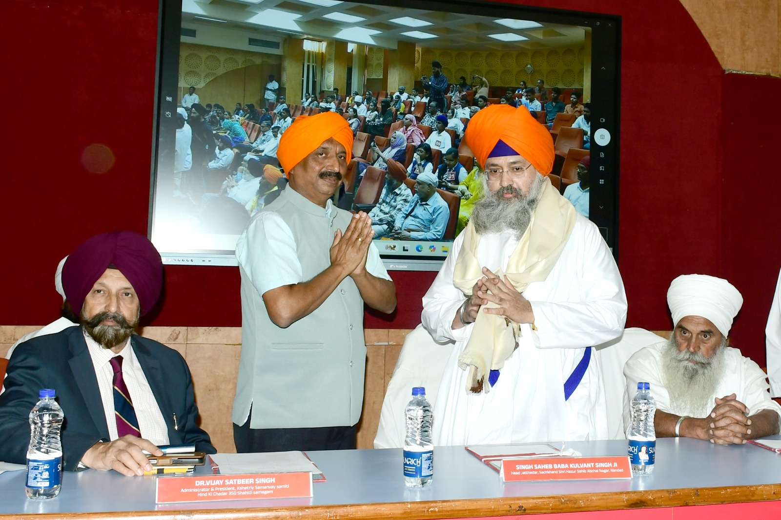 350th Shaheedi Samaroh of Guru Tegh Bahadur Ji