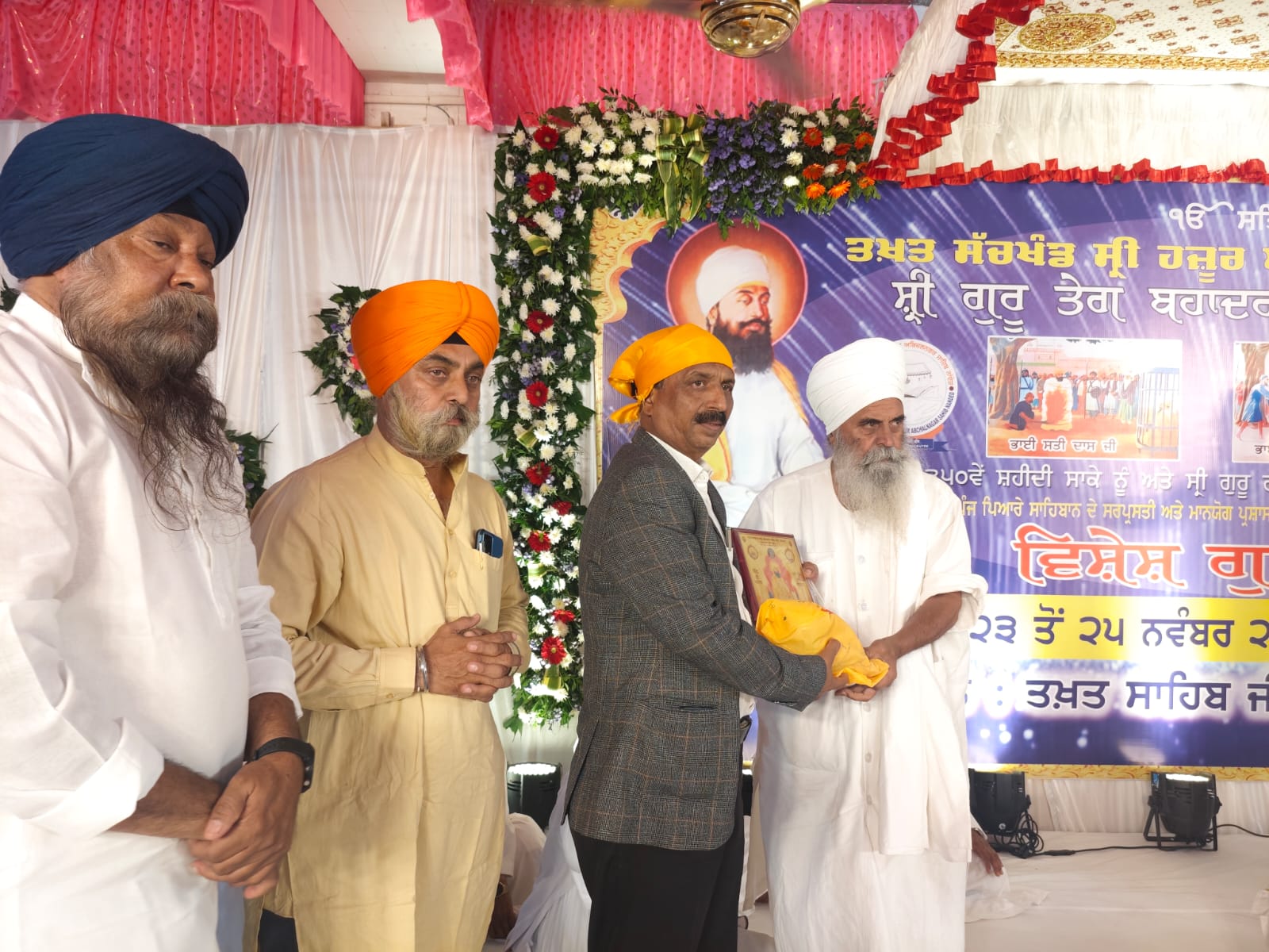 Visit to Sachkhand Gurudwara